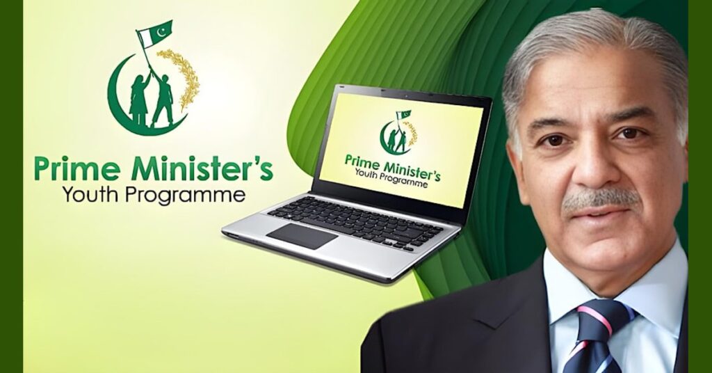 PM Youth Laptop Scheme 2025: Apply Online, Last Date & Eligibility