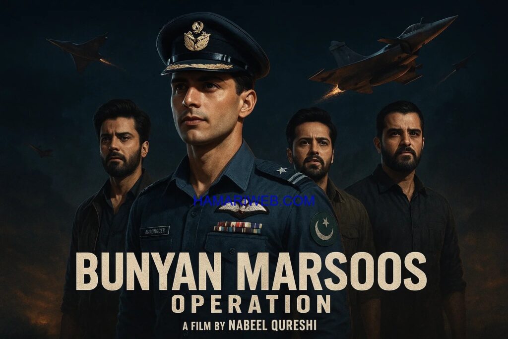 Bunyan Al Marsous Film: Who Will Play Air Vice Marshal Aurangzeb Ahmed?