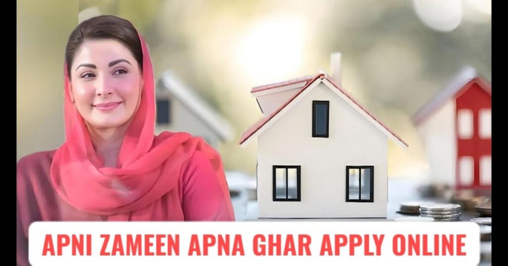 CM Punjab Loan Scheme 2025: Apply Online for Apni Zameen Apna Ghar Scheme & Get Your Free Plot!