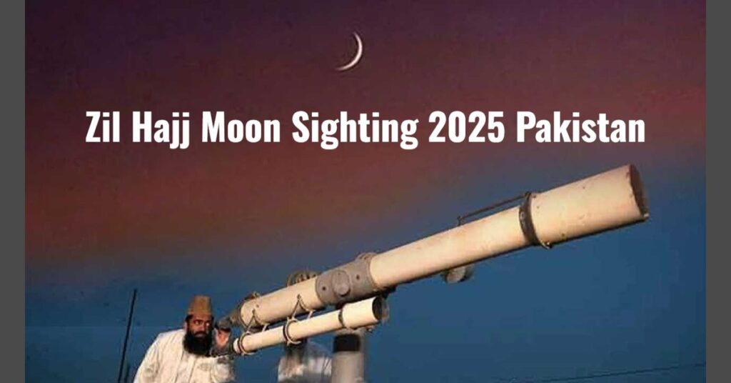 Zil Hajj Moon Sighting 2025 Pakistan: Ruet-e-Hilal Committee to Decide Eid al Adha Moon Sighting Today
