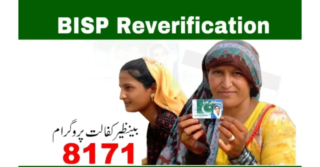 BISP Dynamic Survey 2025: Online Registration, Last Date, and Complete Step-by-Step Guide