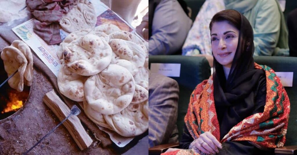 Flour Price in Punjab Drops: Maryam Nawaz Orders Reduction in Roti Price Across Province