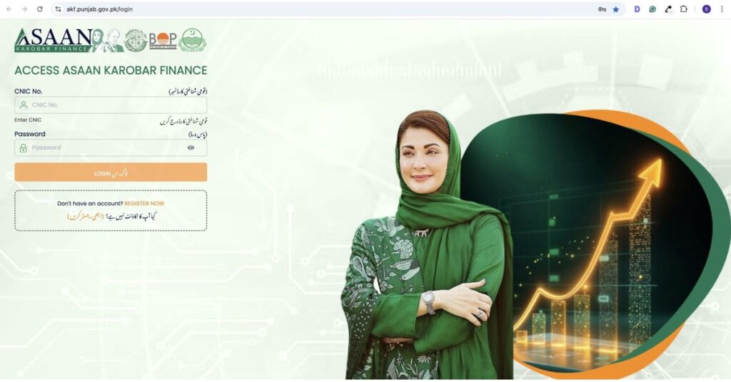 CM Punjab Asaan Karobar Finance Program 2025 Latest May Update: How to Apply and Eligibility Criteria!