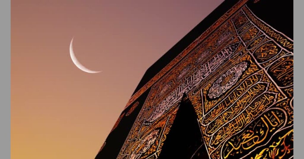 Zil Hajj Moon Sighted in Saudi Arabia – Eid ul Adha 2025 to Be Celebrated on 6th June
