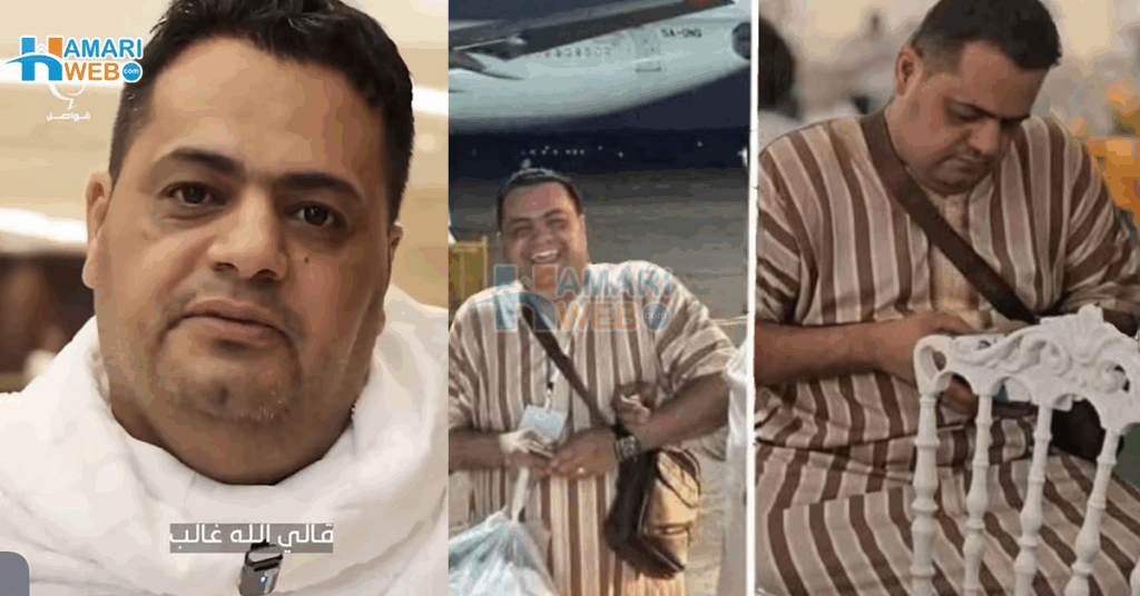 Who Is Libyan Man Amer? His Viral 2025 Hajj Miracle Story That Left the World in Awe