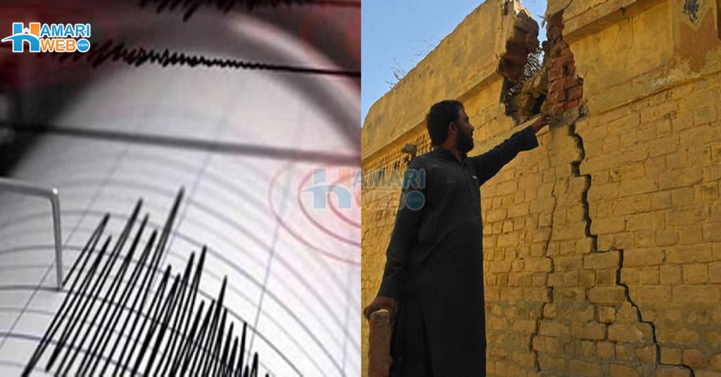 Pakistan Earthquake Today: 5.3 Magnitude Tremor Hits Balochistan, Injuries Reported