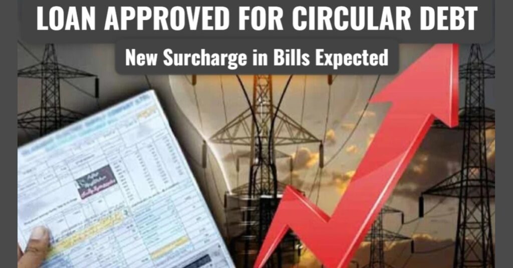 Electricity Bills to Rise: Massive Loan Approved to Handle Energy Sector Circular Debt