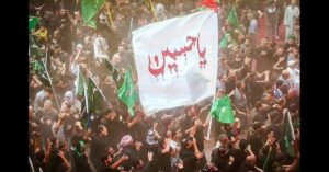 1st Muharram 2025 Date in Pakistan Confirmed by SUPARCO