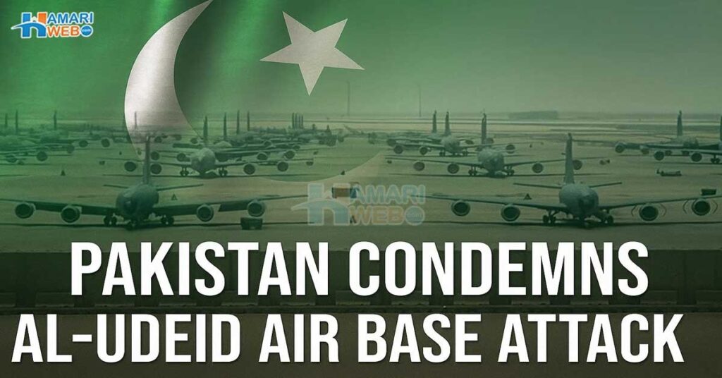 Pakistan Condemns Al Udeid Air Base Attack in Qatar, Offers to Mediate Between US and Iran