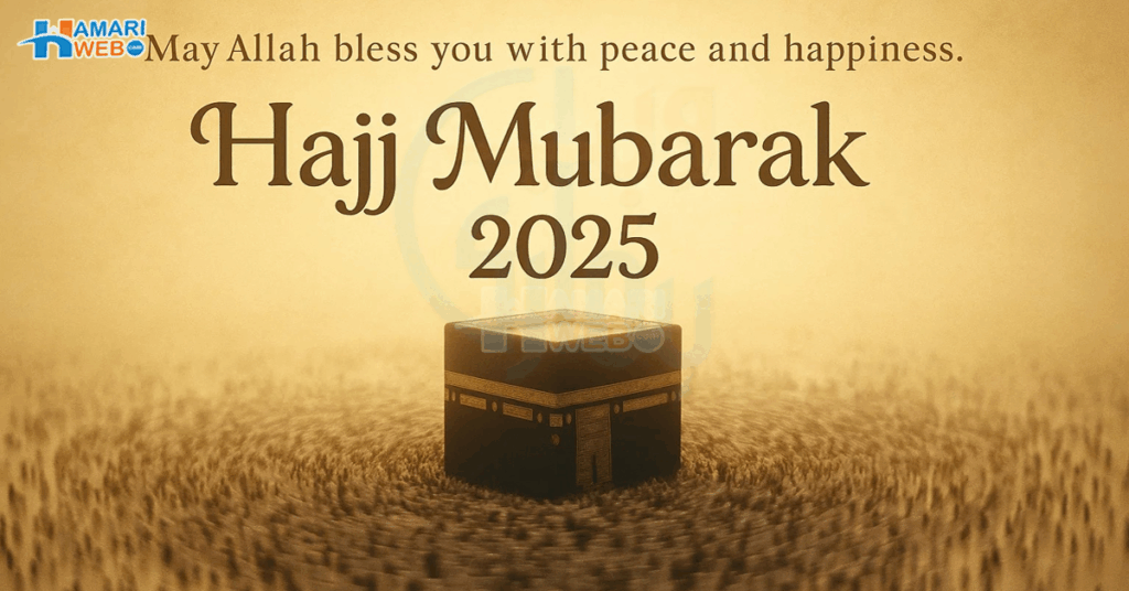 Hajj Mubarak Wishes 2025: Heartfelt Messages in Urdu, English, and Arabic to Share with Loved Ones