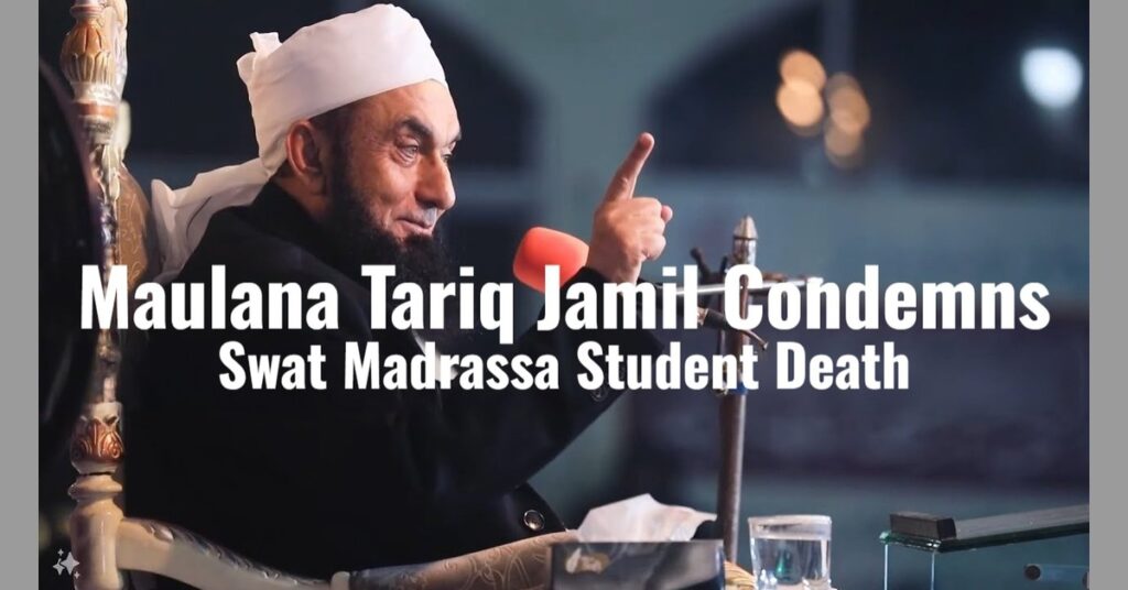 “Violence in Hifz Classes Is Not the Way of Islam” — Maulana Tariq Jameel Condemns Swat Madrassa Tragedy