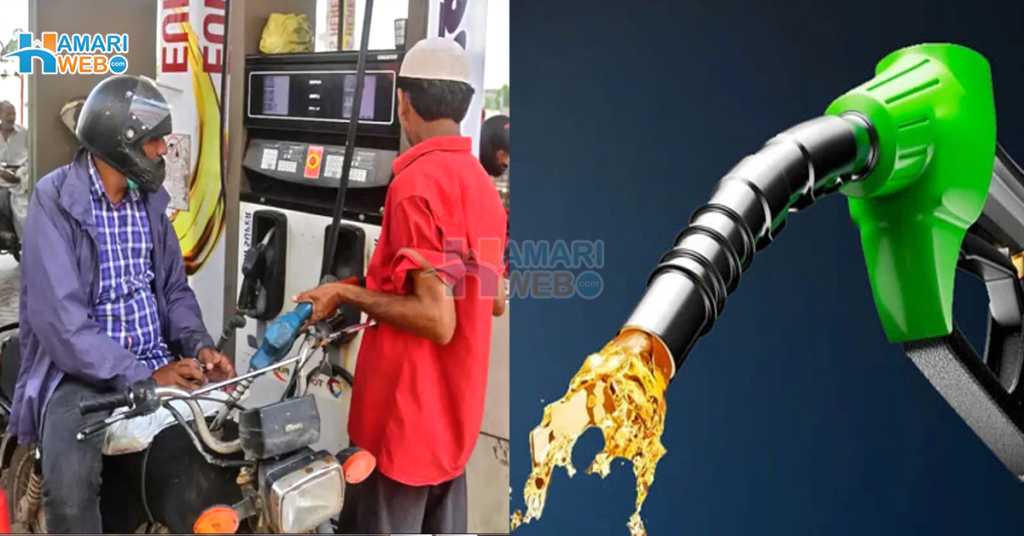 Petrol Price in Pakistan Likely to Decrease from August 1: Diesel, Kerosene, and Light Diesel Also Affected