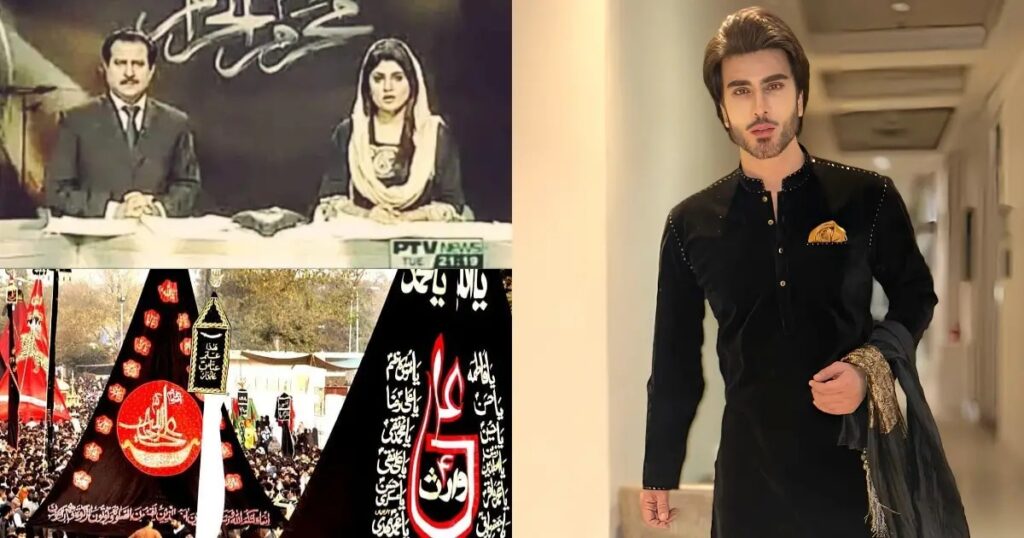 Imran Abbas Urges Film Industry to Respect Muharram, Criticizes Movie Release
