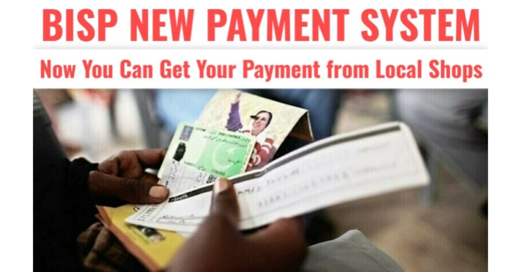 BISP Launches New Retailer-Based Payment System: Collect Cash from Local Shops