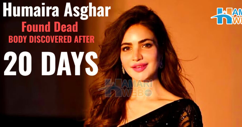 Tamasha Ghar Fame Model Humaira Asghar Found Dead in Karachi: Body Discovered After 20 Days