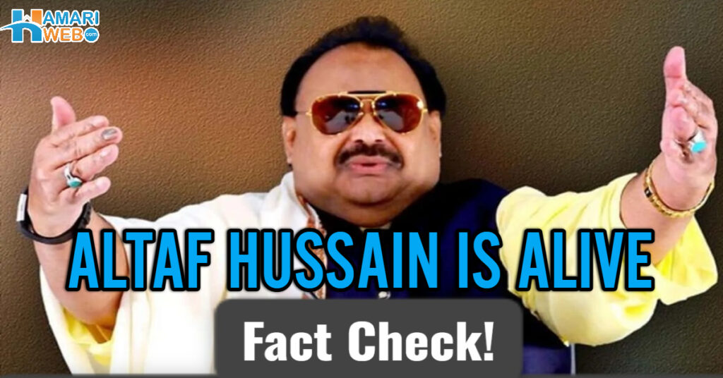 Altaf Hussain Alive and Stable, Says MQM London; Dismisses Death Rumours as Fake