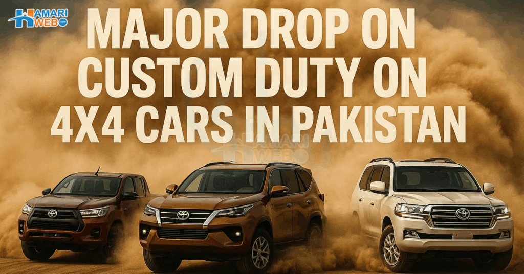 Major Reduction in Custom Duty on 4×4 Cars in Pakistan — Effective July 1, 2025
