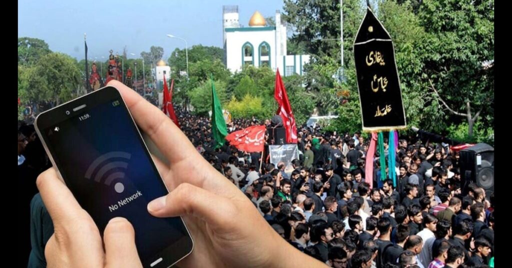 PTA Yet to Finalize Decision on 10th Muharram Mobile Service Suspension in Pakistan