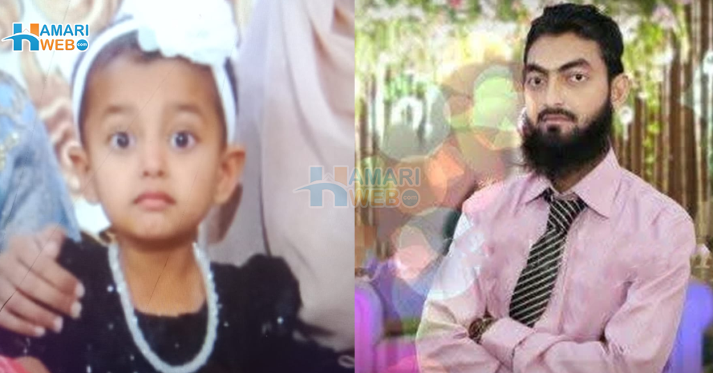 Do Darya Suicide: New Audio Leak Reveals Man’s Final Call Before Drowning Two Children and Himself