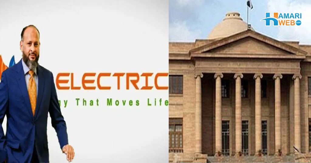 Twist in K-Electric Harassment Case: Moonis Alvi Not Removed as K-Electric CEO – For Now