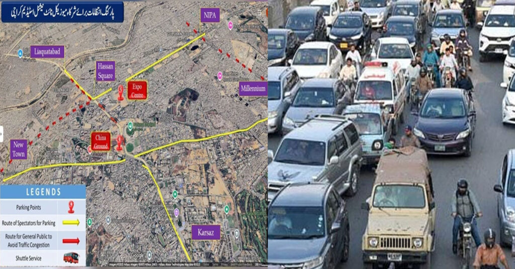 National Stadium Karachi Concert Parking Plan and Shuttle Service Announced