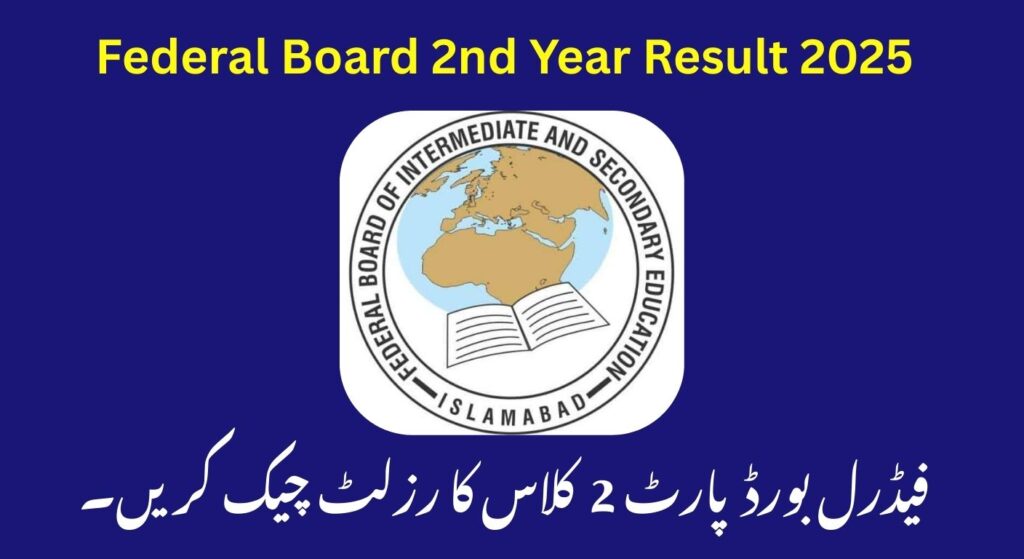FBISE HSSC Part 2 Result 2025 To Announce Today: Check by Name & Roll Number Here!
