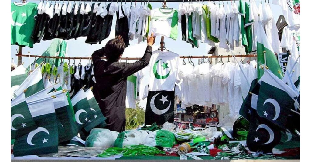 13 August Holiday Confirmed – Official Notification Issued