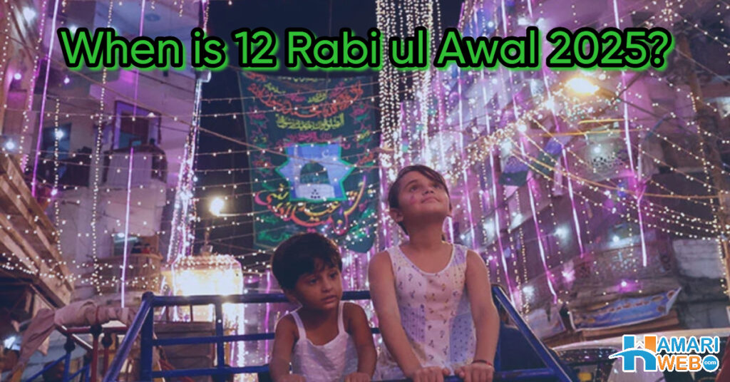 When is 12 Rabi ul Awal 2025 in Pakistan? Govt Confirms Eid Milad un Nabi Holiday