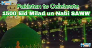 Pakistan To Celebrate Grand 1500 Years Jashn-e-Wiladat of Prophet Muhammad SAWW in 2025
