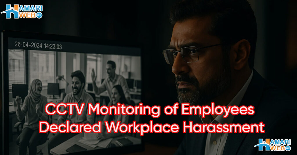 CCTV Monitoring of Employees Declared Workplace Harassment