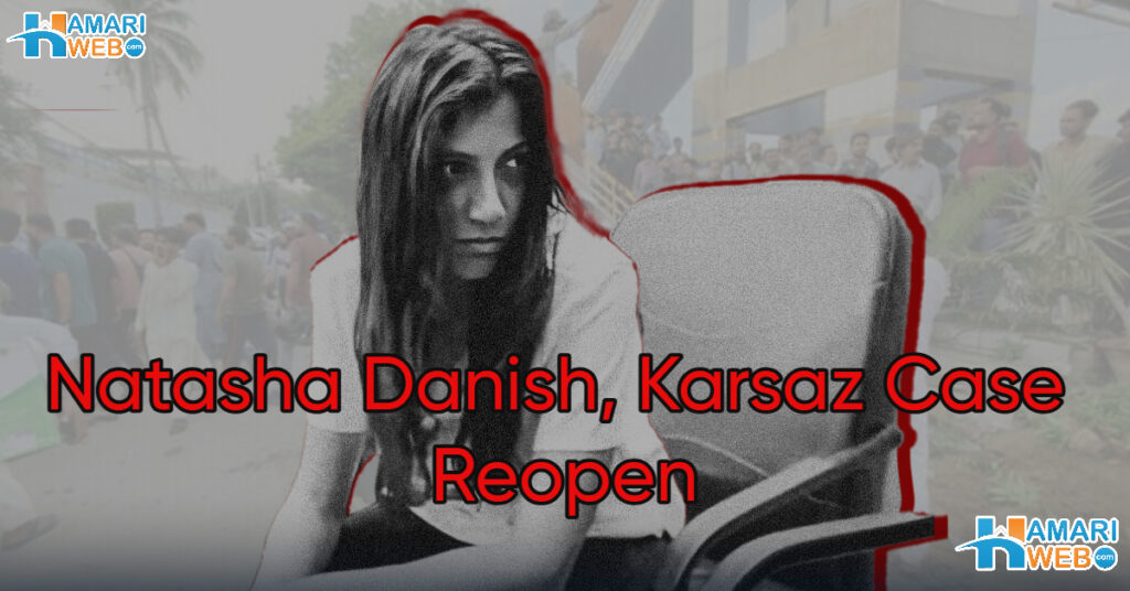 Court Reopens Natasha Danish Karsaz Case With Narcotics Charges