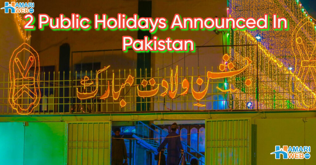 2 Public Holidays Announced for Eid Milad un Nabi 2025 in Pakistan