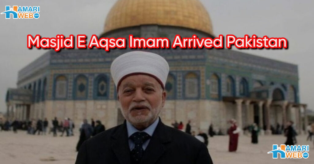 Al-Aqsa Mosque Imam Arrives in Pakistan for 4-Day Visit
