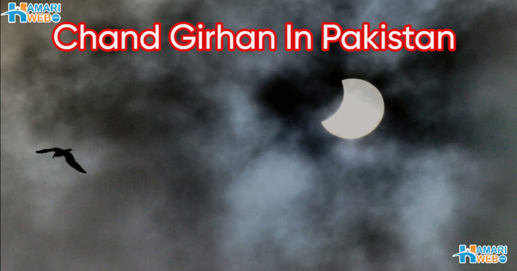 Lunar Eclipse 7 September 2025 in Pakistan: What is The Time of Blood Moon Visibility?