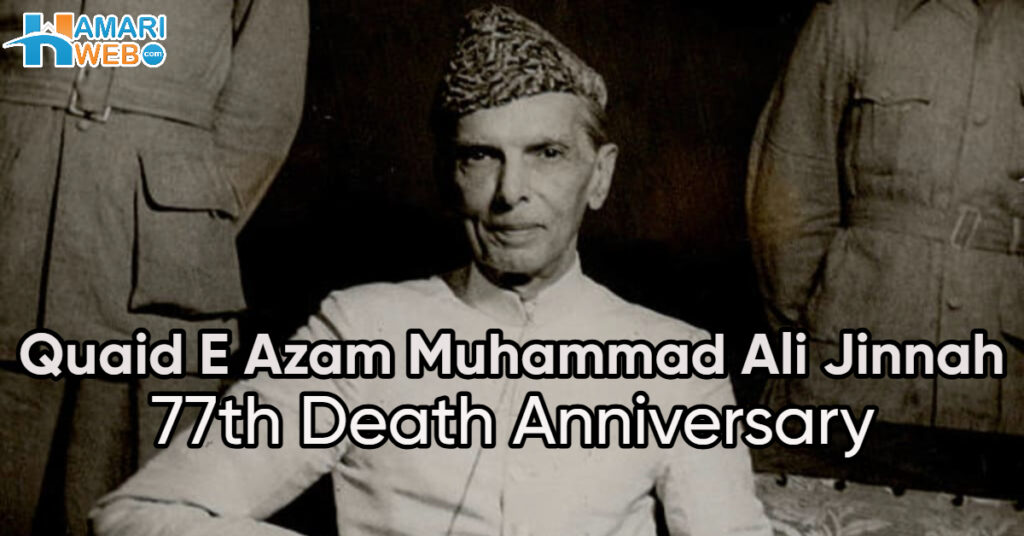 11 September 2025: Nation Marks 77th Death Anniversary of Quaid-e-Azam Muhammad Ali Jinnah