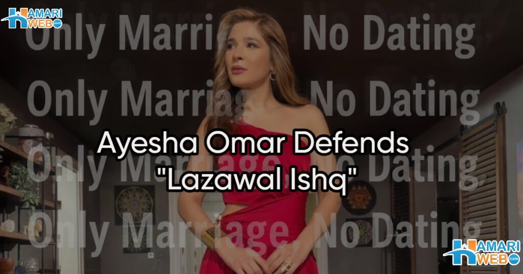 Lazawal Ishq is a Marriage Show, Not A Dating Show: Ayesha Omar