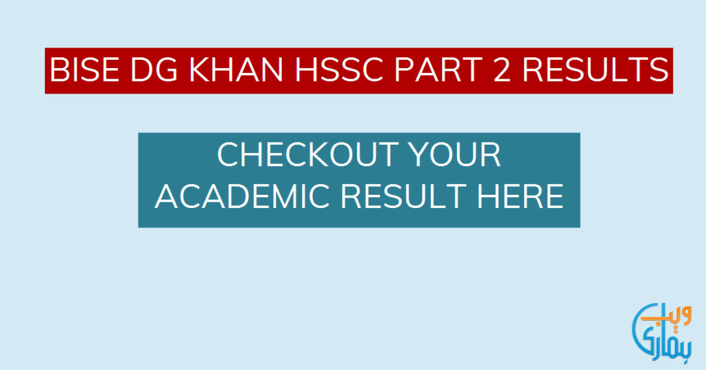 BISE DG Khan 12th Result 2025 Announced: How to Check by Roll Number?