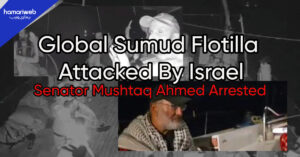 Global Sumud Flotilla Gaza Intercepted: Senator Mushtaq Ahmed Detained