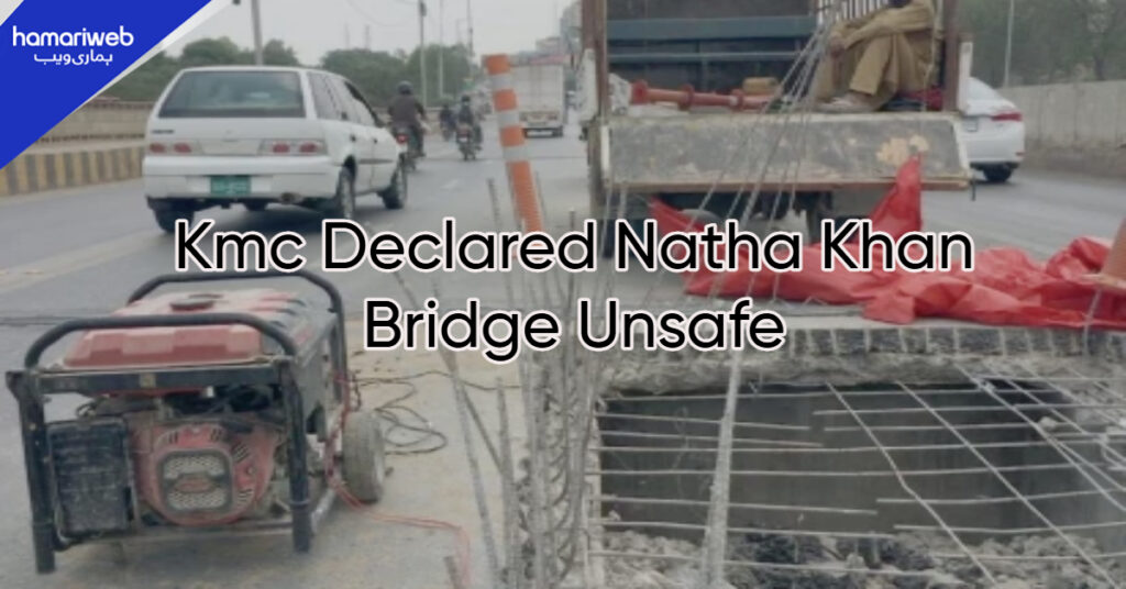 Natha Khan Bridge Update: KMC Declares Bridge Unsafe