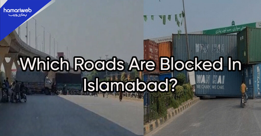 Section 144: Which Roads Are Blocked in Islamabad and Rawalpindi Today?