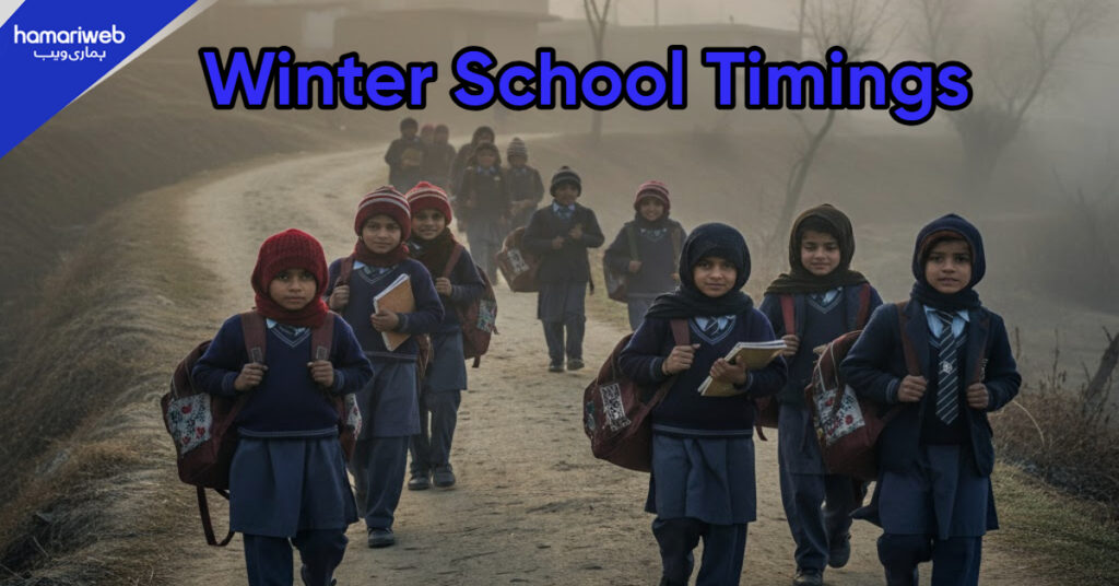 Latest Punjab School Timings for Winter 2025 Announced: Check Updated Schedule!