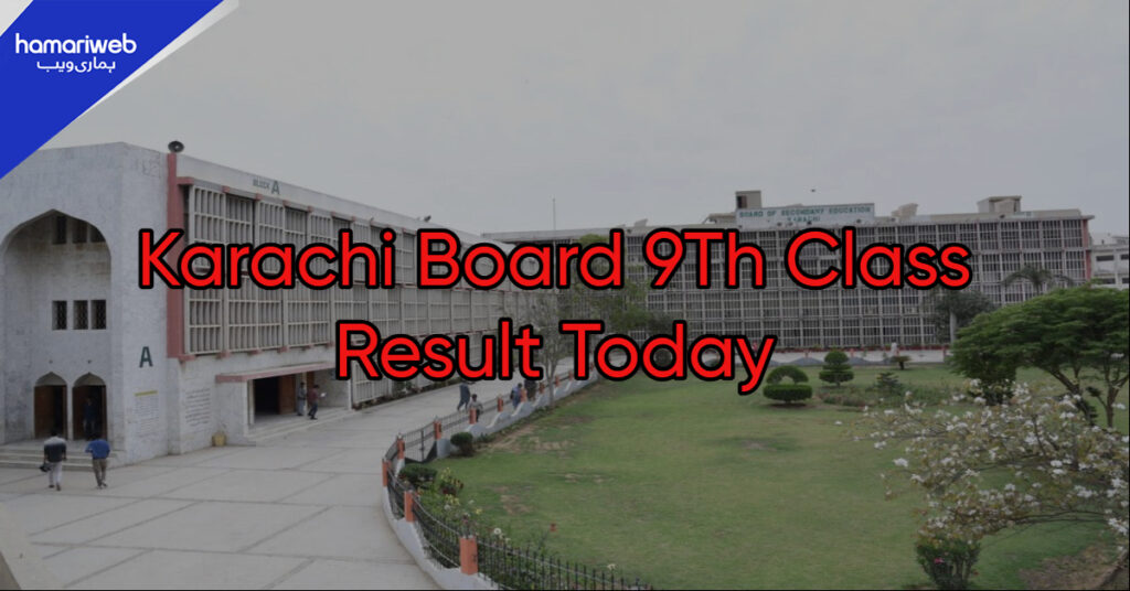 BSEK SSC Part 1 Result 2025 Karachi Announced: Check by Roll Number!