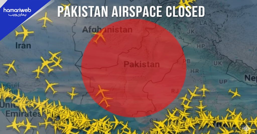 Pakistan Airspace Closure Announced for 2 Days