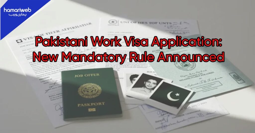 New Rule for Work Visa for Pakistani Travelers — Affidavit by Grade 18 Officer Now Mandatory