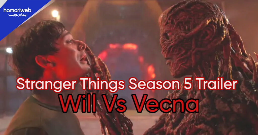 Netflix Drops Stranger Things Season 5 Trailer — Will to Face Vecna One Last Time