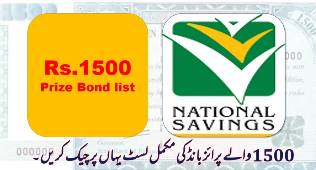 1500 Prize Bond List 2025: Winning Numbers Revealed, Check Now!