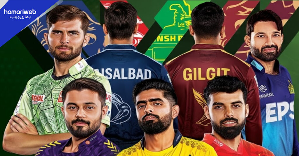 PSL 2026 New Teams: Faisalabad and Gilgit Likely to Join League
