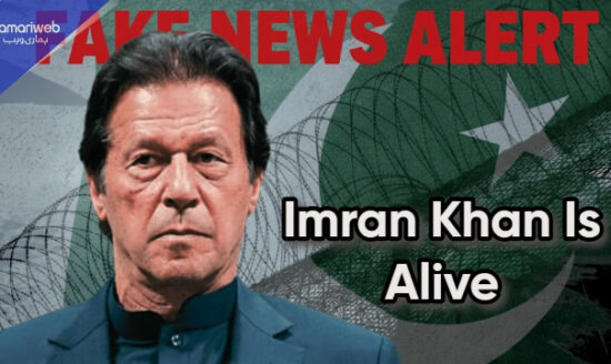 Fake News Alert: Indian Media Spreads Baseless Imran Khan Death Rumors