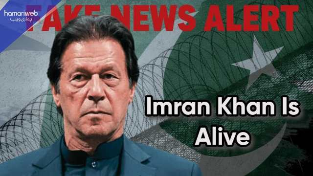 Fake News Alert: Indian Media Spreads Baseless Imran Khan Death Rumors