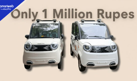 Alektra Metro EV Car Launches in Pakistan With Prices Starting From Rs. 1 Million